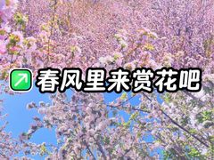 -新奥购物中心