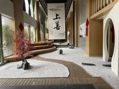 -乐山上善居·养心禅景酒店(世豪广场高铁站店)