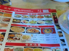-蒲城王家烧烤大全(渭南分店)