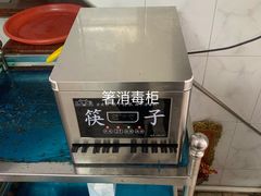 -志荣粿面小食店