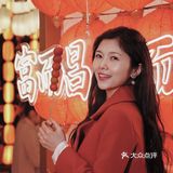 成都|不可错过的新年浪漫打卡地🌟