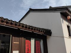 -衣裳街历史文化街区