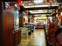 -方回春堂(拱宸桥店)