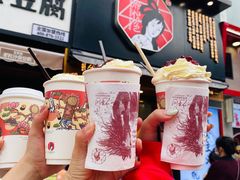 -茶颜悦色(嘉顿一楼吉时赏味游园会店)