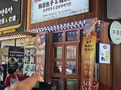 -传闻来紫菜包饭·打糕(西塔韩百店)