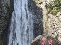 -刘伯温故里景区百丈漈