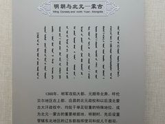 -呼伦贝尔民族博物馆