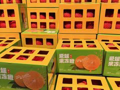 -永辉超市(鲁谷店)