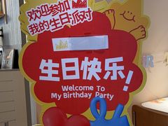 -乐凯撒披萨(蛇口花园城店)