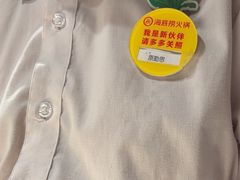 -海底捞火锅(北京路店)