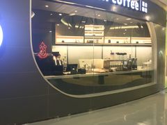 -luckincoffee瑞幸咖啡(恒大广场B1店)