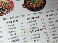 -兔槽江湖菜·重庆璧山兔(水围店)