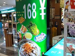 -采椰郎椰子鸡·脆皮鸡火锅(融创茂店)