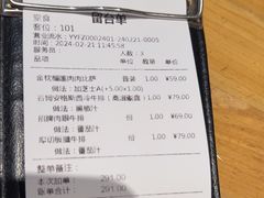 -菲滋意式餐厅(加州阳光二店)
