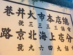 -西湖天地