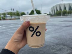 -% Arabica阿拉比卡咖啡(前滩太古里店)