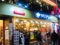 门面-Myth猪蹄(明洞店)