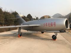 -中国航空博物馆