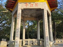 -三国赤壁古战场