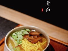 -安多素食(广仁寺路店)