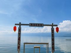 -南诏风情岛