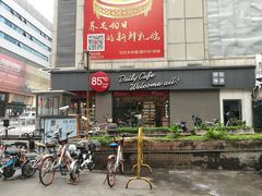 门面-85度C(广州石牌桥店)