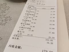 账单-香云轩·顺德菜(香云纱园林酒店店)