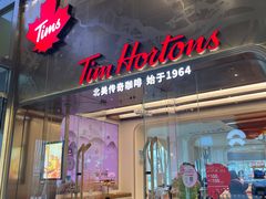 门面-Tims天好咖啡(河西万象城店)