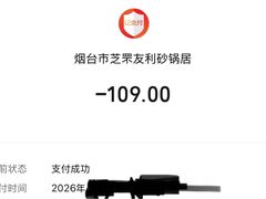 -友利砂锅居(烟台店)