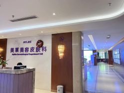 -厦门美莱整形美容医院