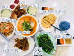 -Asianplus海蓝鸡饭