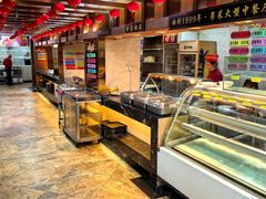 -金苑海鲜酒家(新港中路店)