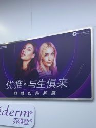 -杭州米兰柏羽医疗美容医院