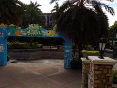 -微豪思湾舍酒店