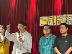 -喜剧部落脱口秀(三里屯店)