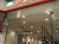 门面-萨莉亚意式餐厅(天河城购物中心店)