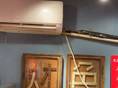 -名扬烤肉(起源店)