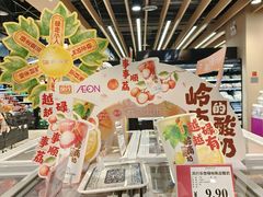 -AEON永旺(东方宝泰店)