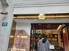 -辛一·铜锣烧(鸿寿坊店)