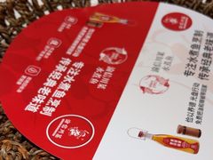 -渝信川菜(工体店)