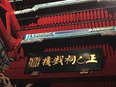 -正乙祠戏楼