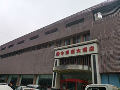 门面-今鲜源大酒店·中华餐饮名店(新湛路店)