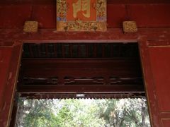 -建水文庙