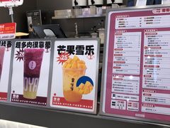 -果呀呀(凯德广场店)
