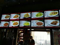 -百一大地锅(香福路店)