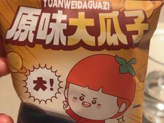 -海底捞火锅(苏宁生活广场店)