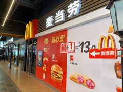 -麦当劳(天塔道店)