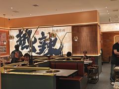 -热辣宗师·串串火锅(万达金街店)