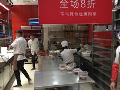 -申宴酒楼(王子百货店)