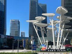 -大族广场Mall&More